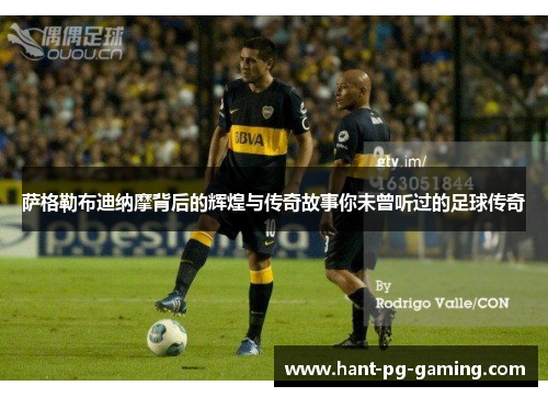 萨格勒布迪纳摩背后的辉煌与传奇故事你未曾听过的足球传奇 萨格勒布迪纳摩背后的辉煌与传奇故事你未曾听过的足球传奇